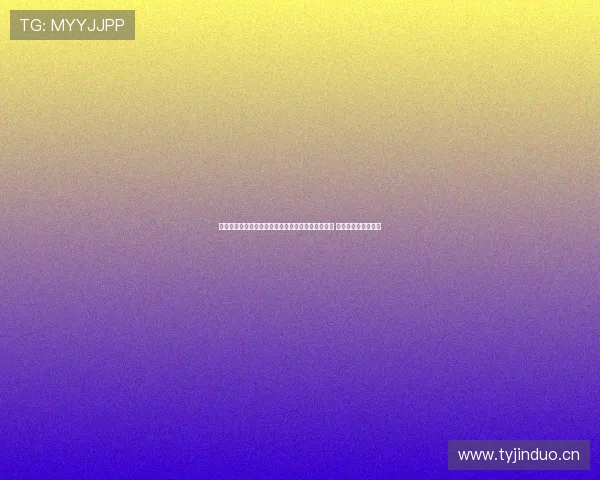 山东济南闪电体育俱乐部全新布局助力本土足球发展 打造更强劲竞技实力