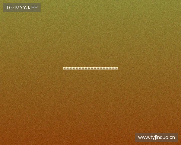 天天体育免费在线观看，畅享全球赛事精彩瞬间，无需会员轻松观看各大赛事直播