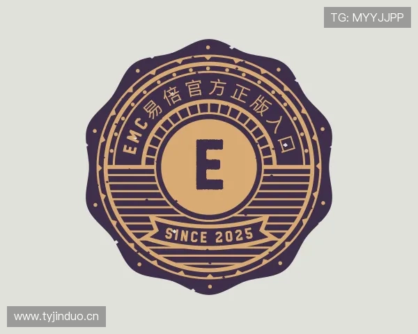 知道emc易倍官方正版入口